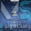اکانت ولورانت رنک Silver 3 کد 2175 - Image 2