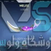 اکانت ولورانت رنک Gold 1 کد 2188 - Image 4