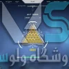 اکانت ولورانت رنک Gold 2 کد 2193 - Image 2