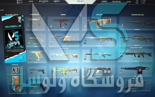 اکانت ولورانت رنک Gold 2 کد 2195