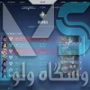 اکانت ولورانت رنک Silver 3 کد 2204 - Image 3