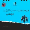اکانت ولورانت رنک Bronze 2 کد 2206 - Image 4
