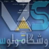 اکانت ولورانت رنک Gold 3 کد 2207 - Image 2