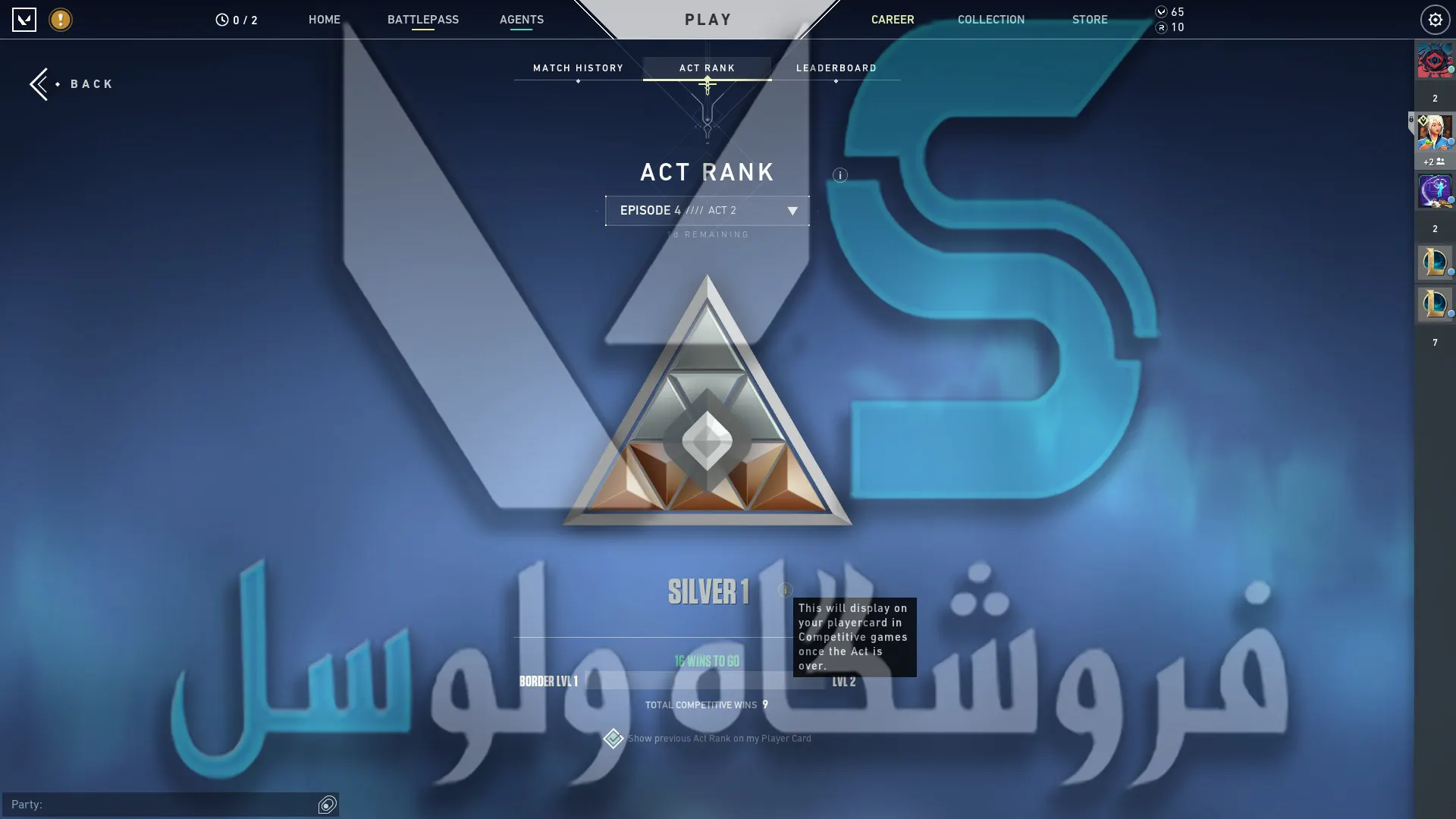 اکانت ولورانت رنک Silver 1 کد 2214 - Image 2