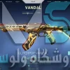 اکانت ولورانت رنک Unranked کد 2222 - Image 4