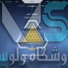 اکانت ولورانت رنک Gold 2 کد 2229 - Image 2