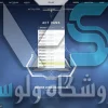 اکانت ولورانت رنک Bronze 2 کد 2236 - Image 2