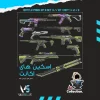 اکانت ولورانت رنک Silver 2 کد 2239 - Image 2
