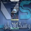 اکانت ولورانت رنک Silver 1 کد 2243 - Image 3