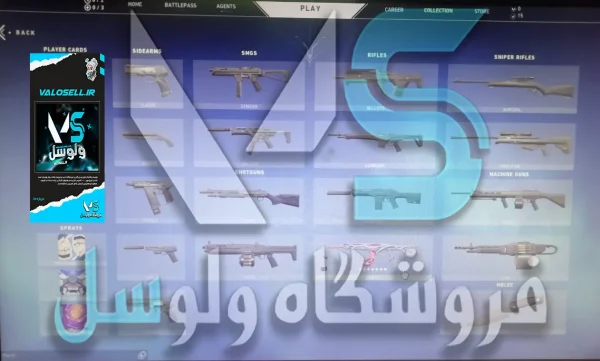 اکانت ولورانت رنک Unranked کد 2244