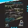 اکانت ولورانت رنک Gold 1 کد 2245 - Image 2