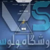 اکانت ولورانت رنک Gold 1 کد 2253 - Image 2