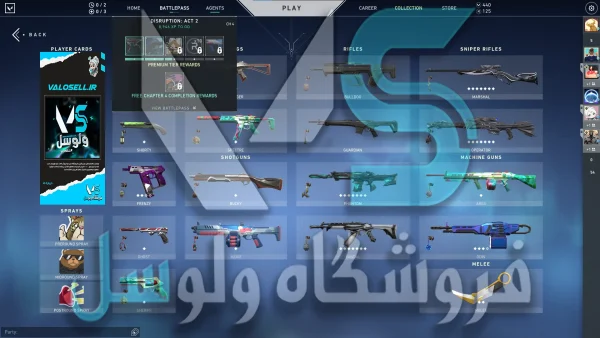 اکانت ولورانت رنک Gold 1 کد 2253