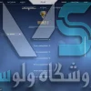 اکانت ولورانت رنک Bronze 3 کد 2275 - Image 2