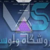 اکانت ولورانت رنک Diamond 2 کد 2276 - Image 2