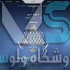 اکانت ولورانت رنک Gold 1 کد 2295 - Image 2