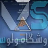 اکانت ولورانت رنک Gold 3 کد 2298 - Image 2