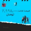 اکانت ولورانت رنک Diamond 2 کد 2300 - Image 4