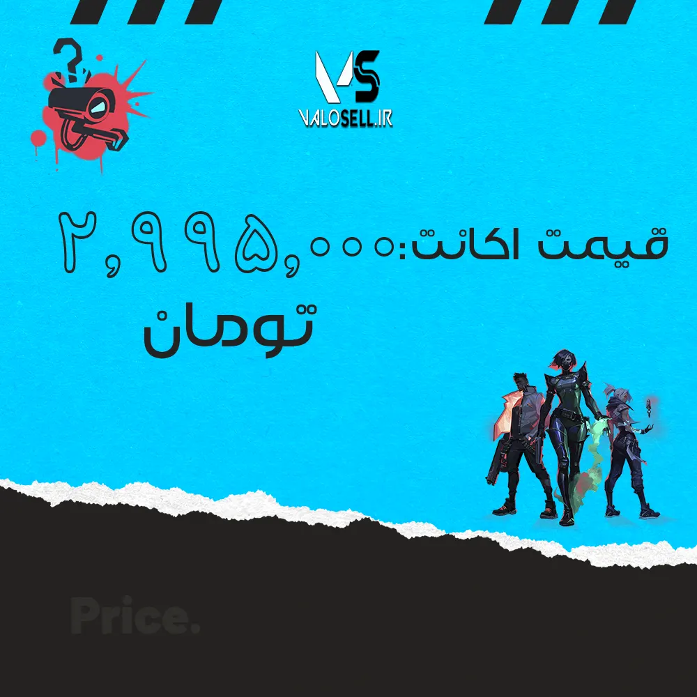 اکانت ولورانت رنک Silver 1 کد 2301 - Image 4