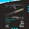اکانت ولورانت رنک Silver 3 کد 2303 - Image 2