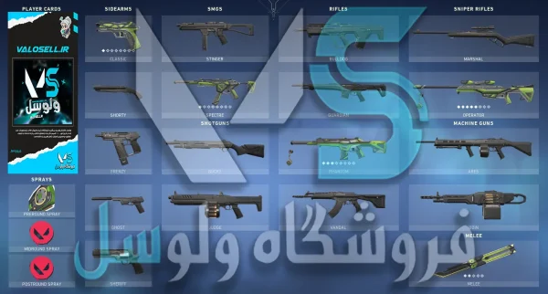 اکانت ولورانت رنک Unranked کد 2304