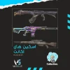 اکانت ولورانت رنک Silver 1 کد 2313 - Image 2