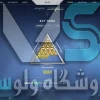 اکانت ولورانت رنک Gold 2 کد 2317 - Image 2