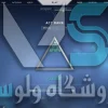 اکانت ولورانت رنک Platinum 2 کد 2332 - Image 2