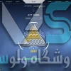 اکانت ولورانت رنک Gold 3 کد 2333 - Image 2