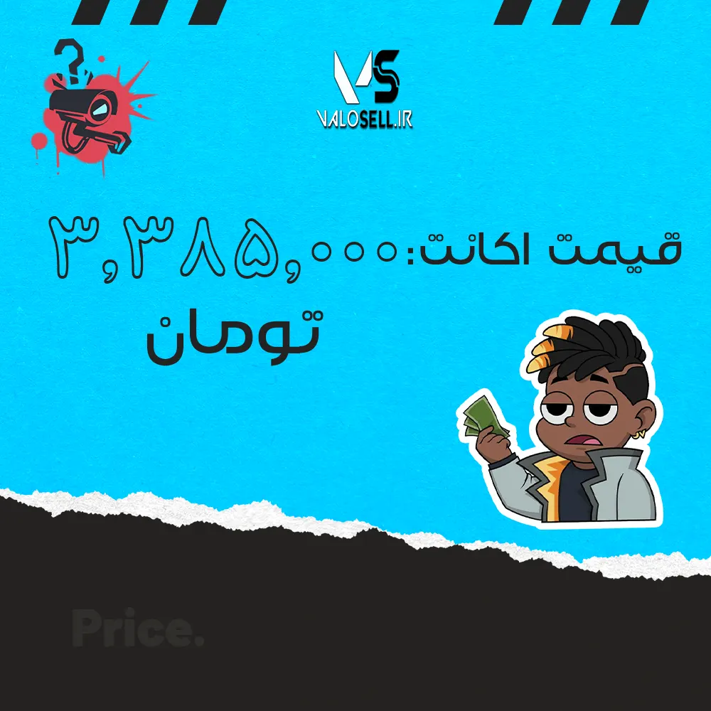 اکانت ولورانت رنک Platinum 3 کد 2334 - Image 4