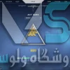 اکانت ولورانت رنک Gold 2 کد 2338 - Image 2