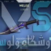 اکانت ولورانت رنک Gold 3 کد 2343 - Image 3