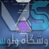 اکانت ولورانت رنک Diamond 2 کد 2355 - Image 2