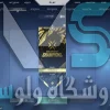 اکانت ولورانت رنک Bronze 3 کد 2366 - Image 2