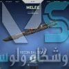 اکانت ولورانت رنک Bronze 3 کد 2366 - Image 4