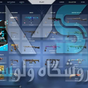 اکانت ولورانت رنک Platinum 1 کد 2389