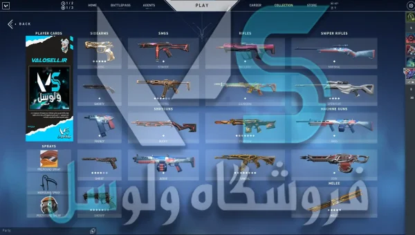 اکانت ولورانت رنک Unranked کد 2399