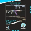 اکانت ولورانت رنک Silver 3 کد 2401 - Image 2