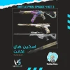اکانت ولورانت رنک Silver 1 کد 2411 - Image 2