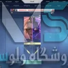 اکانت ولورانت رنک Bronze 2 کد 2416 - Image 2