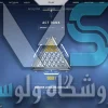 اکانت ولورانت رنک Gold 1 کد 2417 - Image 2