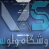 اکانت ولورانت رنک Unranked کد 2420 - Image 2