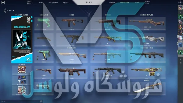 اکانت ولورانت رنک Unranked کد 2424