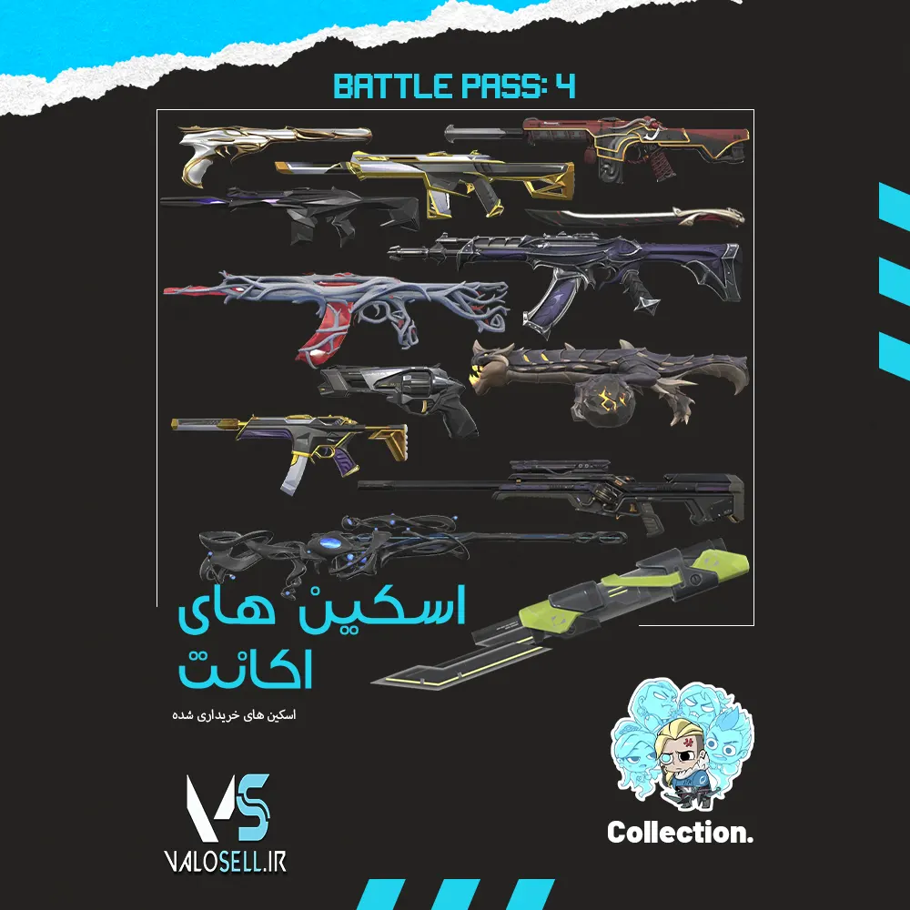 اکانت ولورانت رنک Silver 3 کد 2439 - Image 2