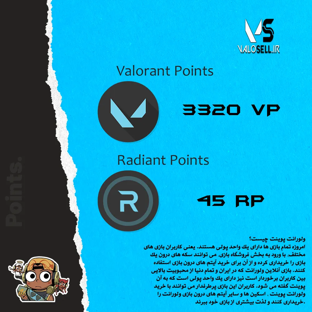 اکانت ولورانت رنک Silver 3 کد 2439 - Image 3
