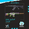 اکانت ولورانت رنک Immortal 1 کد 2441 - Image 2