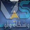 اکانت ولورانت رنک Gold 2 کد 2445 - Image 2