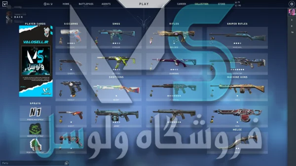 اکانت ولورانت رنک Gold 2 کد 2445