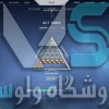 اکانت ولورانت رنک Silver 1 کد 2460 - Image 2