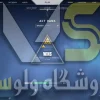 اکانت ولورانت رنک Gold 2 کد 2447 - Image 2